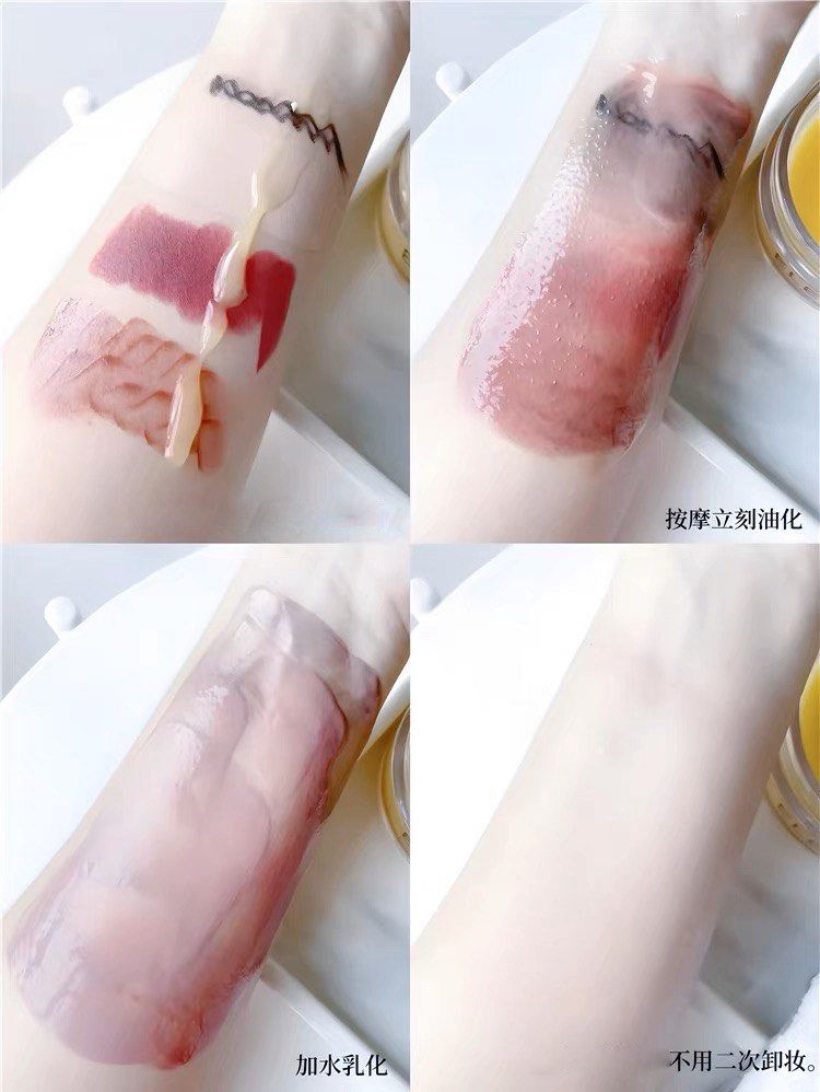 包順豐 英國 Elemis 骨膠原卸妝膏 溫和卸妝潔面 深層清潔 100g PRO-COLLAGEN CLEANSING BALM Super cleansing treatment bain