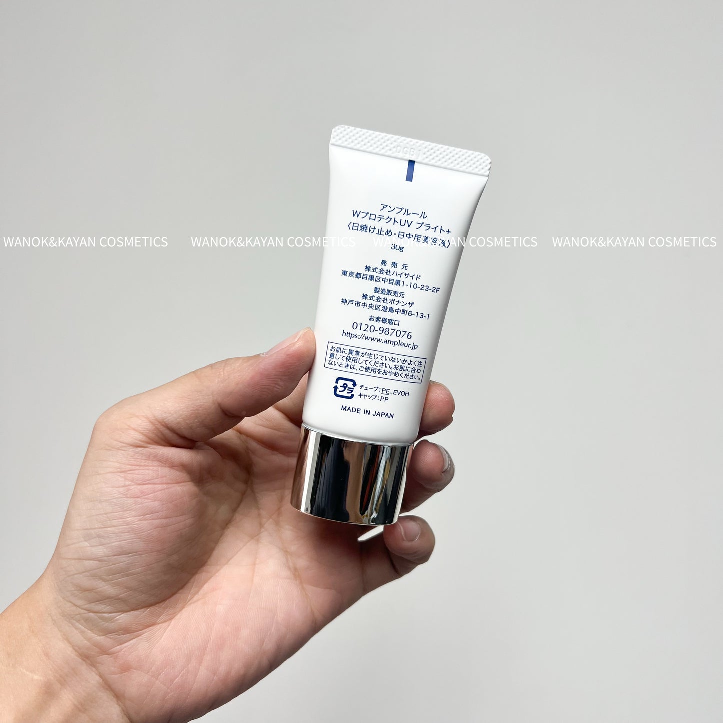 包順豐 日本 ampleur 水潤亮白清透防曬乳30g BRIGHT+ W Protect UV silky sunscreen milk SPF
50+ PA++++ AMPLEUR防曬 11111