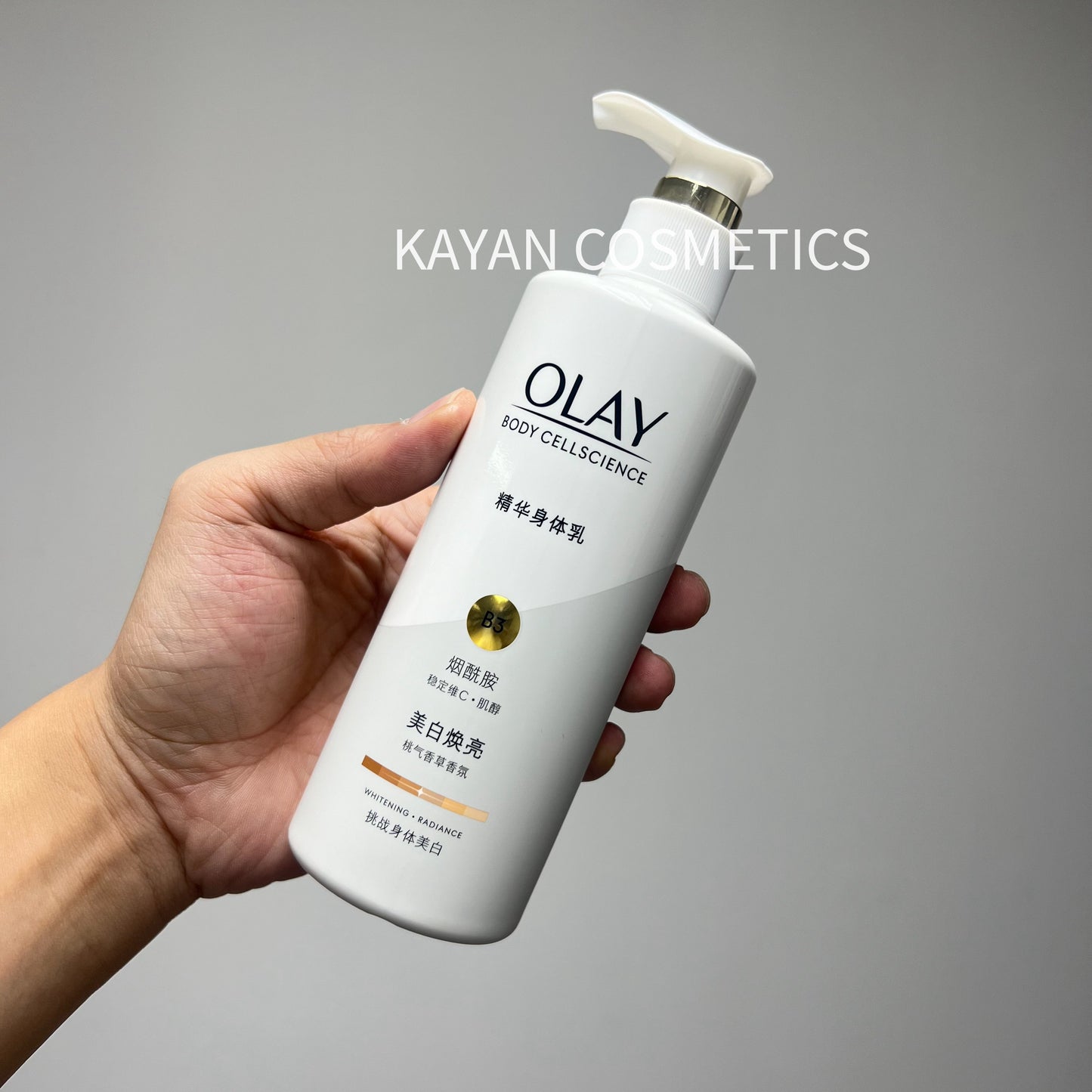 包順豐 超白瓶 OLAY 玉蘭油 煙酰胺美白身體乳保濕滋潤only BODY CELLSCIENCE 美白煥亮 OPTIC GLOW & RADIANCE
