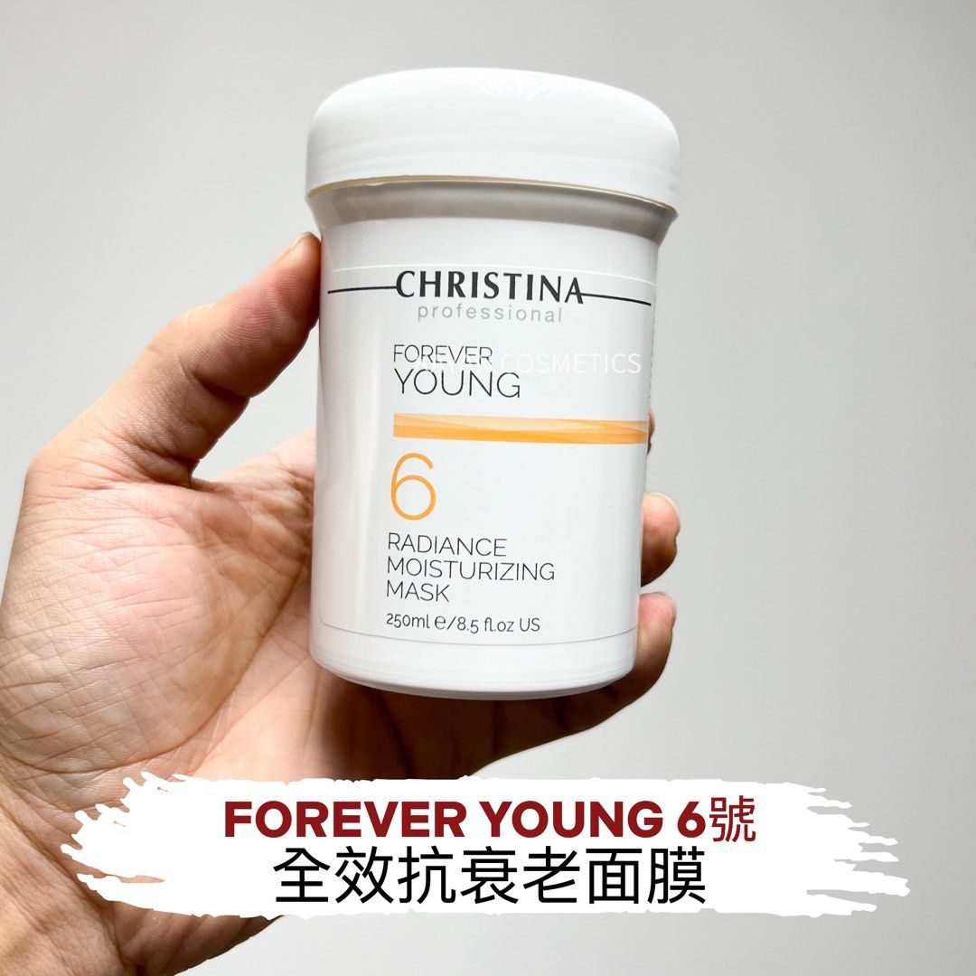 日期2027/07 包順豐 Christina Forever Young 全效抗衰老面膜 (6號) FOREVER YOUNG 6 RADIANCE MOISTURIZING MASK