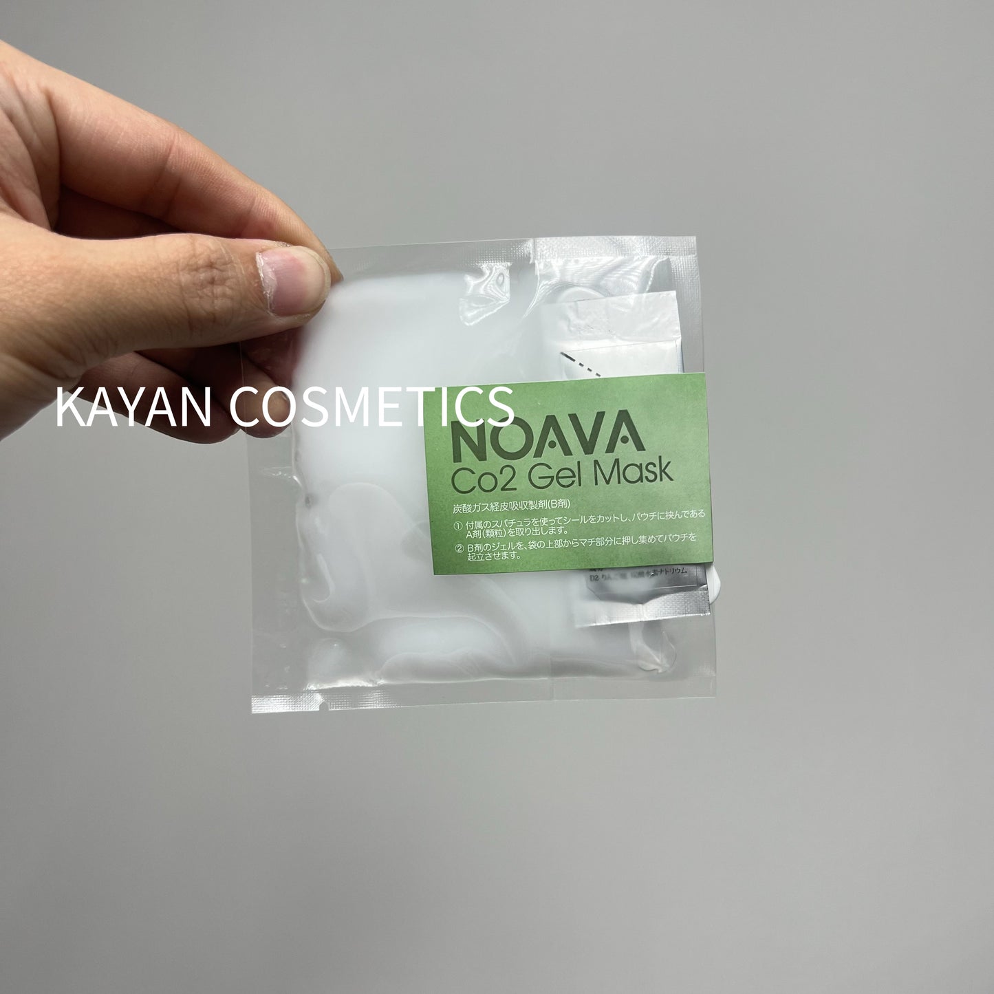 包順豐 日本 Noava Co2 碳酸面膜 NOAVA Co2 Gel Mask 1盒3包