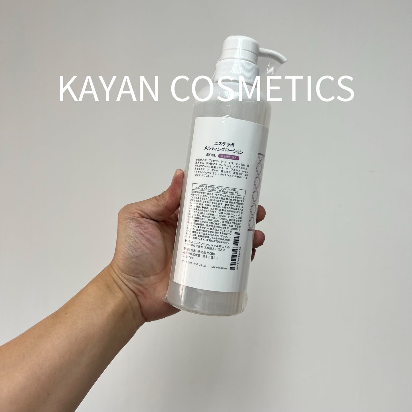 包順豐 日本院線 ESTLABO 黑頭導出化妝水500ml/瓶 EST LABO MELTING LOTION