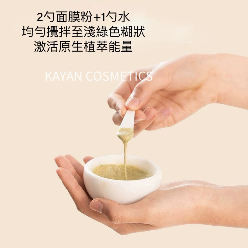 包順豐 敷出素顏牛奶肌 sudtana 面膜粉草本舒緩排毒面膜題亮祛角質 SUDTANA KAFFIR LIME
TURMERIC & RICE Detoxifying Herbal Mask