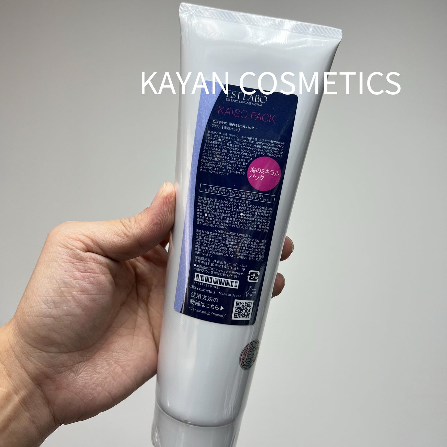 包順豐 ESTLABO 海藻塗抹式面膜300g/支SD930214。KAISO PACK