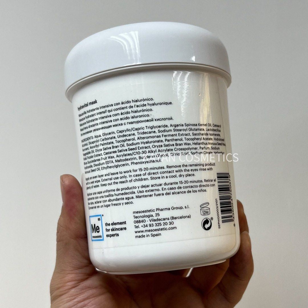包順豐 Mesoestetic 美斯蒂克 專業院線舒緩抗炎保濕面膜院裝500ml anti-stress mask / hydravital mask。