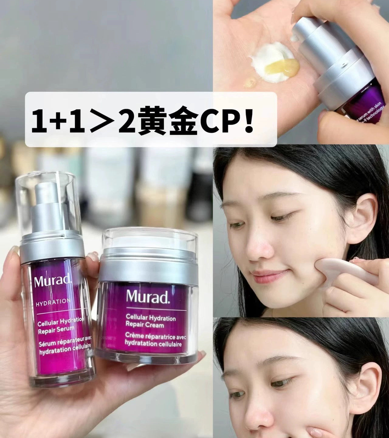 美國 Murad 慕拉得 omega精華液30ml Murad Cellular Hydration Repair Cream Murad Cellular Hydration Repair Cream 慕拉得細胞保濕修復面霜