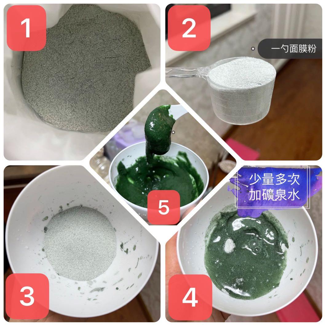 抗敏退紅補水 包順豐 韓國 volayon SPINNEM POWDER 平衡油脂 分泌水潤 鎖水保濕 提亮膚色促進代謝 綠巨人 軟膜 500g