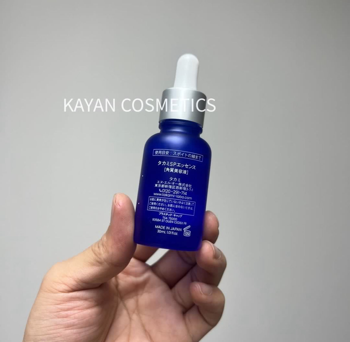 包順豐 日本 TAKAMI 小藍瓶 角質養護精華肌底液 去閉口角質養護 溫和保濕 10ml 30ml 。。TAKAMI TOKYO 03 タカミスキンピール skinpeel essence