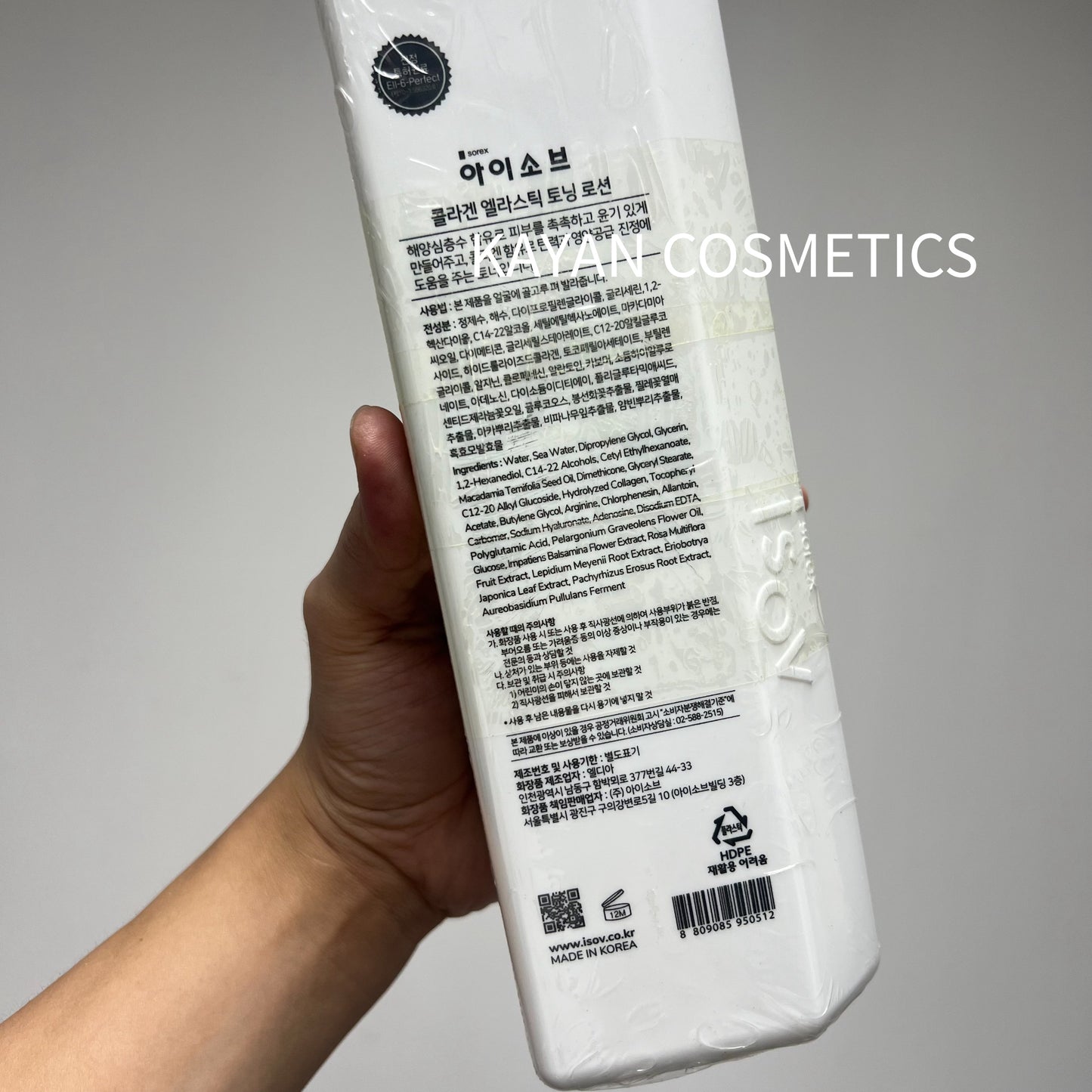 包順豐 ISOV Colagen Elastic Toning Lotion 膠原蛋白營養水 1000ml