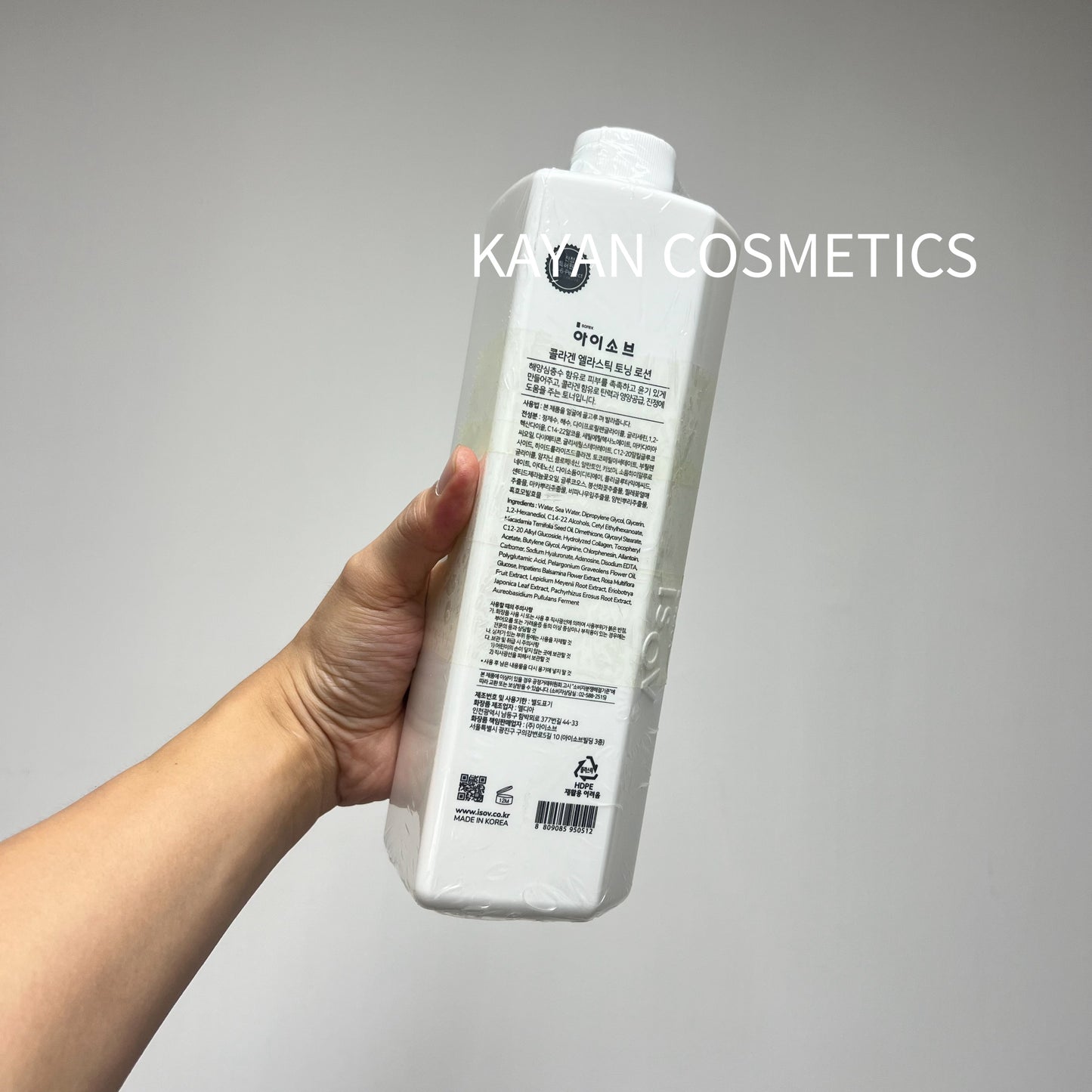 包順豐 ISOV Colagen Elastic Toning Lotion 膠原蛋白營養水 1000ml