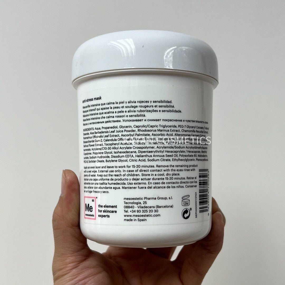 包順豐 Mesoestetic 美斯蒂克 專業院線舒緩抗炎保濕面膜院裝500ml anti-stress mask / hydravital mask。