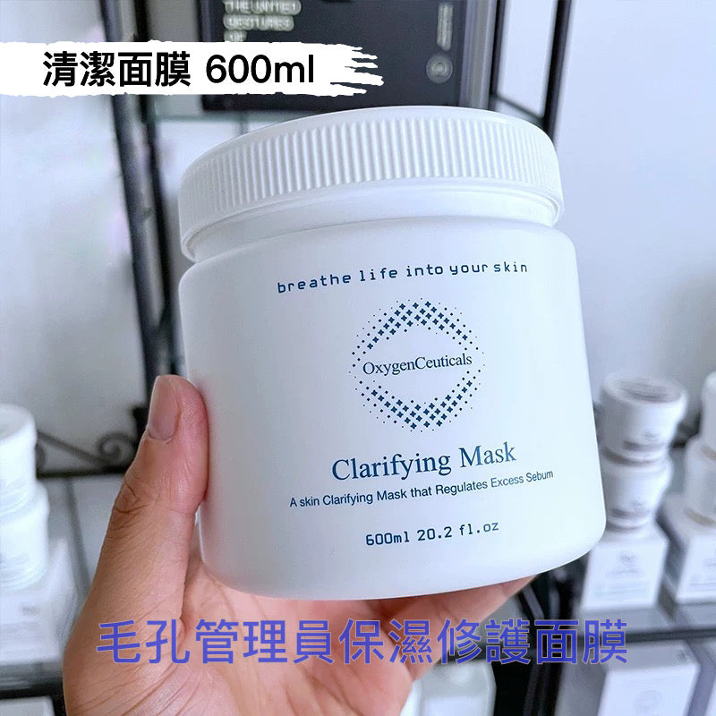 SF Express‼ ️ OxygenCeuticals Moisturizing Repair Mask 600ml Clarifying Mask. Pore Manager Moisturizing Repair Mask. . Oxygen Ceuticals
