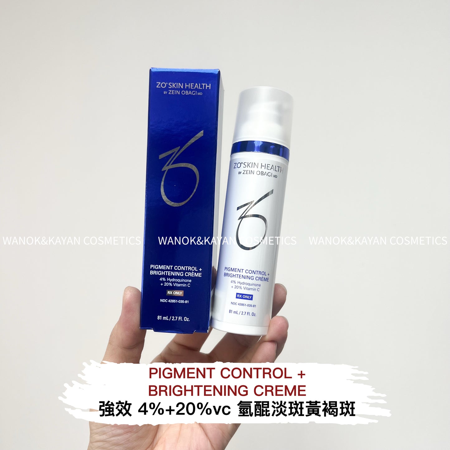 包順豐 美國 ZO skin health pigment control+ brightening creme 4% Hydroquinone +20% Vitamin C 81ml ZOskin。
