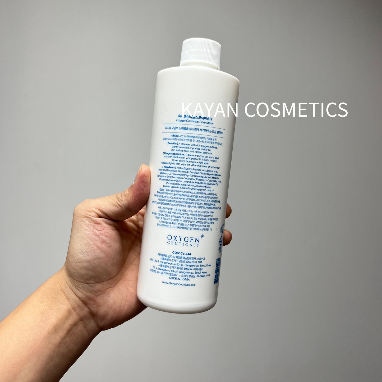 包順豐 韓國 OxygenCeuticals Pore mask 收毛孔軟洗氧氣潔面乳 500ml Pore Mask Soft Deep Cleansing Oxygen Ceuticals
