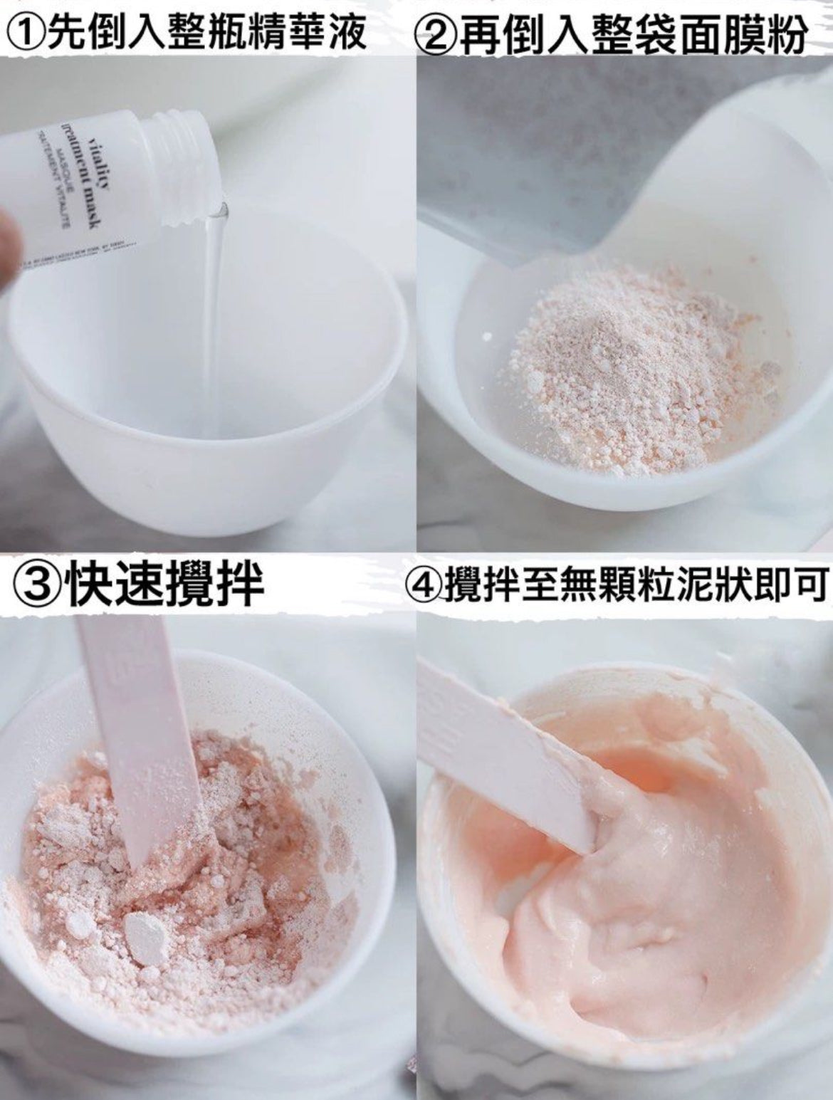 包順豐 Erno Laszlo 奧倫納素 水療再生冰白面膜 冰白面膜一盒4組 vitality treatment mask(STEP 1 :4x37 ml + STEP 2 :4×5.5g)