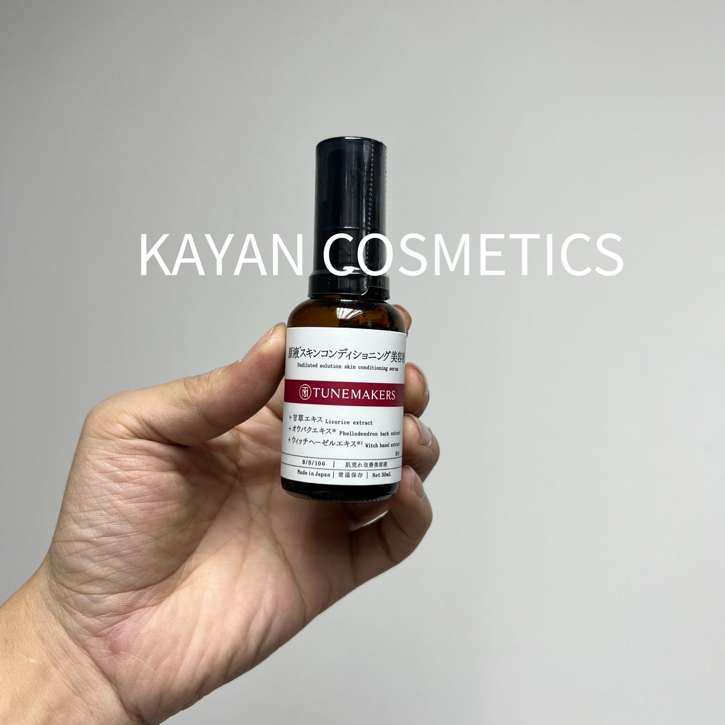 包順豐 日本 Tunemakers 渡美 甘草平衡精華 30ML 日本Tunemakers 皮膚集中修護精華 Undiluted solution skin conditioning serum