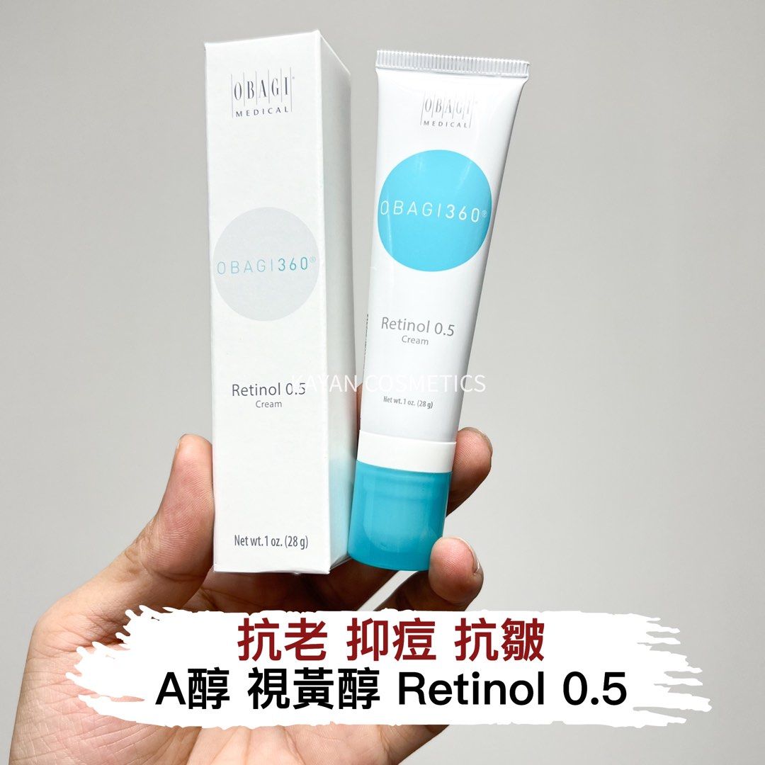 0.5 A醇💖4千好評 包順豐‼️ 美國 Obagi A 醇 精華乳 28g Retinol 0.5 平滑肌膚 抗老。。Retinol 0.5 Cream