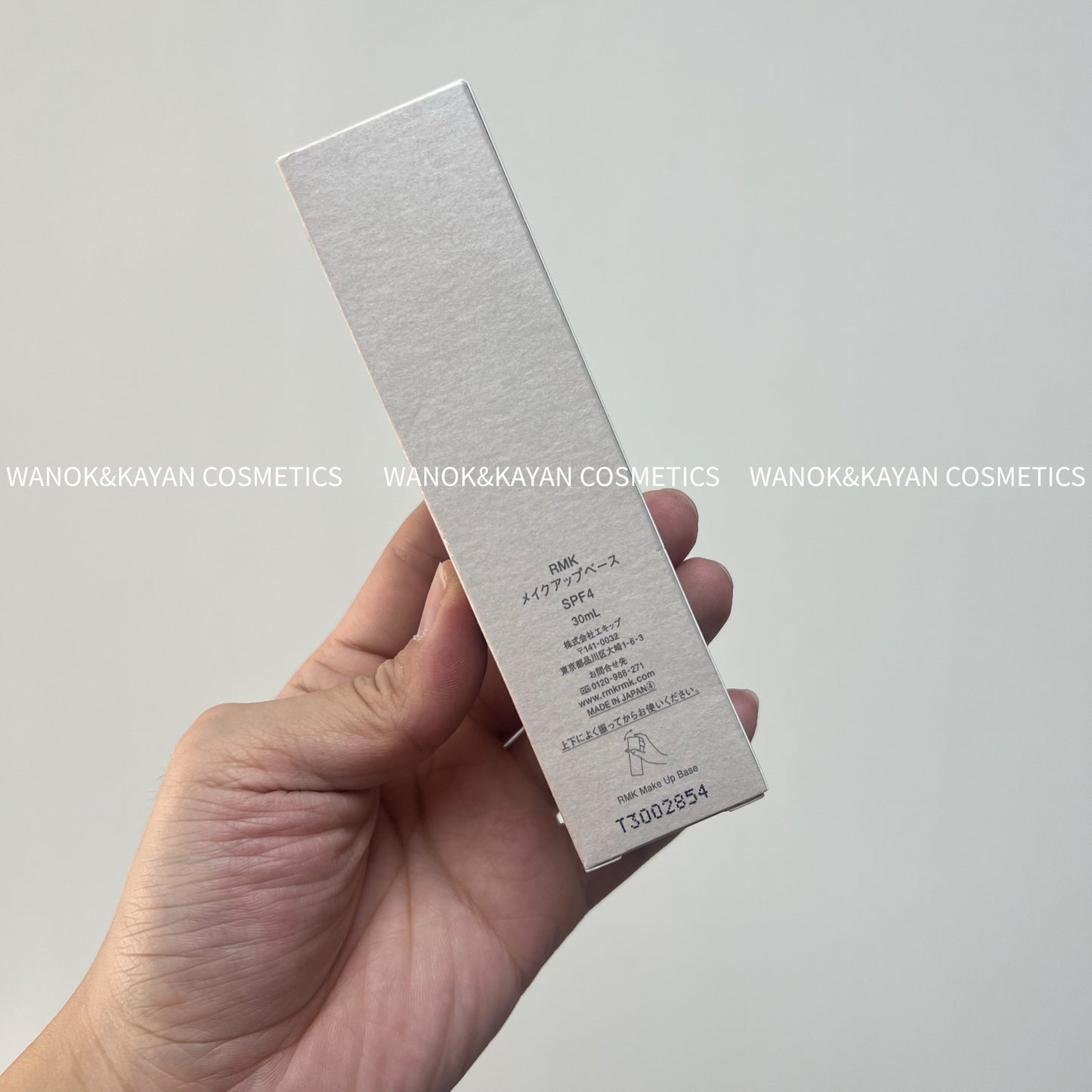 包順豐 全新升級版 RMK 經典隔離霜30ml妝前乳 清透高保濕水潤持久 隔離霜 Makeup Base
