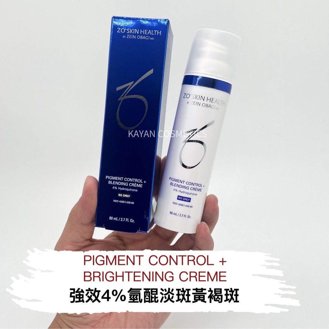 包順豐 美國 ZO skin health pigment control+ brightening creme 4% Hydroquinone +20% Vitamin C 81ml ZOskin。