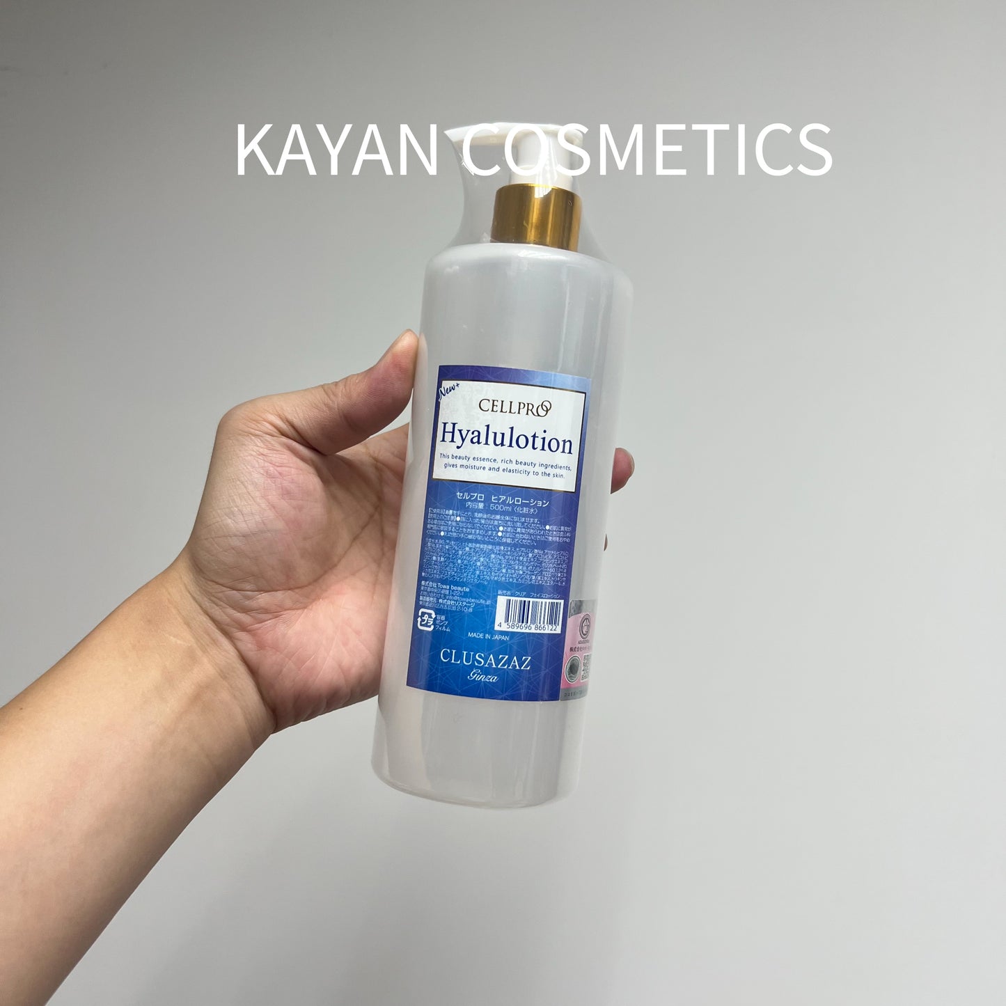 包順豐 日本銀座 cellproo cellreva 玻尿酸爽膚水修護紓緩補水化妝 Hyallotion 幹細胞透明質酸膠原蛋白化妝水500ml 補水美白 新版日本銀座cellpro化妝水 AZAZGINZA CELLPRO