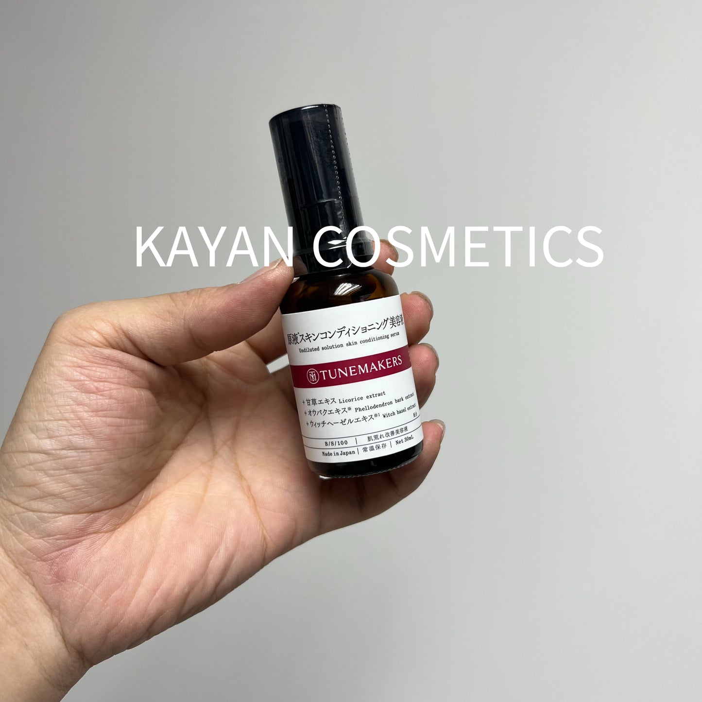 包順豐 日本 Tunemakers 渡美 甘草平衡精華 30ML 日本Tunemakers 皮膚集中修護精華 Undiluted solution skin conditioning serum