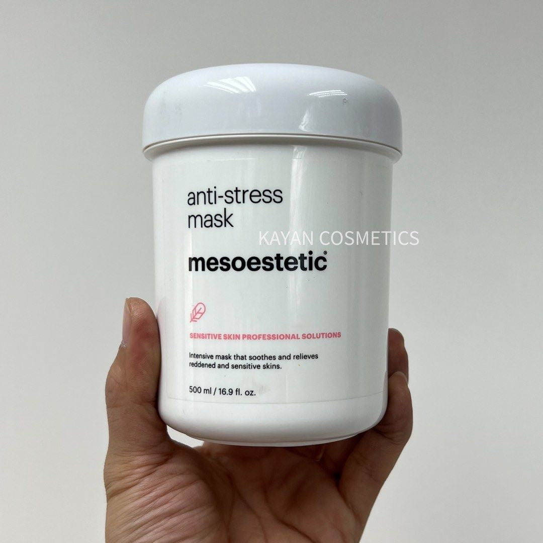 包順豐 Mesoestetic 美斯蒂克 專業院線舒緩抗炎保濕面膜院裝500ml anti-stress mask / hydravital mask。