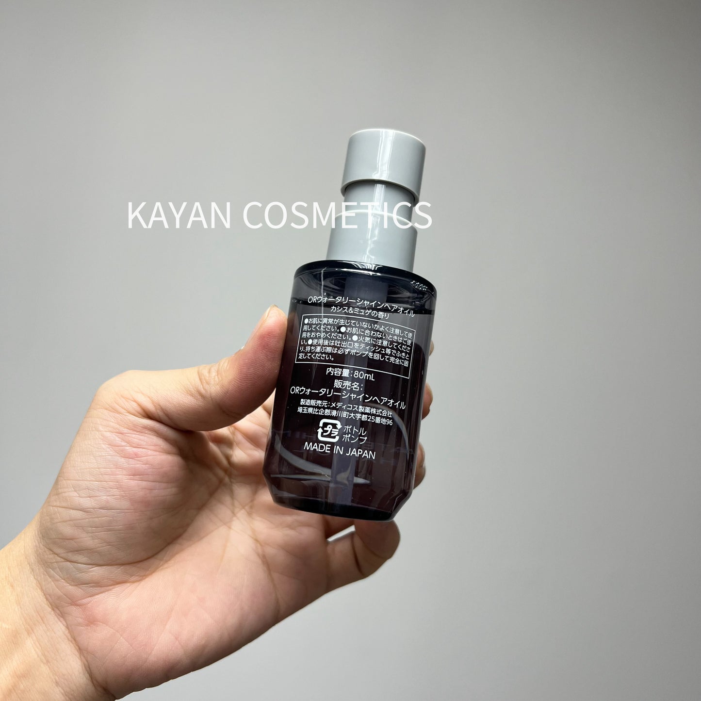 包順豐 offrelax 護髮精油防毛躁柔順護髮油 修護燙染乾枯 off&Relax WATERY SHINE HAIR OIL 80ml off relax