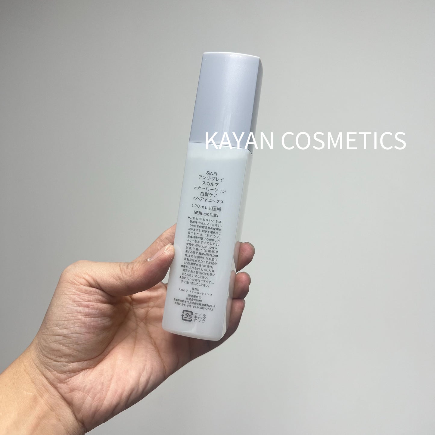 白髮變黑髮 包順豐 日本 SINFI 白髮變黑髮治根轉黑髮烏髮液 SINFI ANTI GRAY SCALP TONER LOTION Hair Scalp Care Essence 120ml