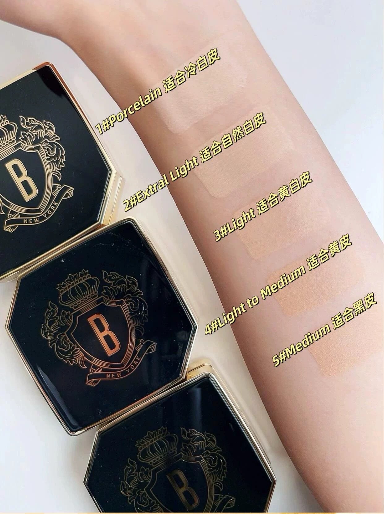 新版 包順豐 BOBBI BROWN 芭比波朗 新品六角形蟲草氣墊 一 二號色滋潤遮瑕