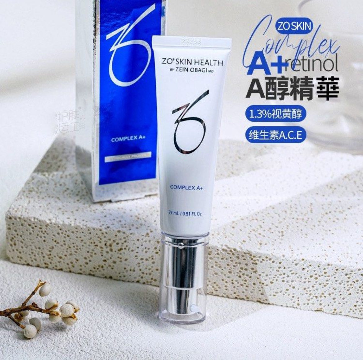 新品 包順豐 美國Zo Skin Complex A+ 1.3%高濃度超越王者A醇精華抗皺保濕緊致肌膚 27ml ZoSkin
