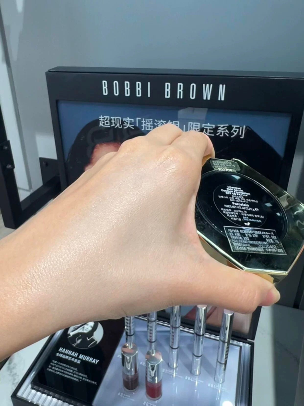 新版 包順豐 BOBBI BROWN 芭比波朗 新品六角形蟲草氣墊 一 二號色滋潤遮瑕