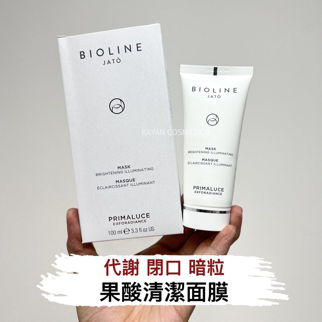 包順豐 意大利 BIOLINE JATO 果酸面膜代謝閉口MASCHERA SCHIARENTE ILLUMINANTE PRIMALUCE EXFORadIANCE BIOLINE JATO清潔復合果酸去閉口 100ml