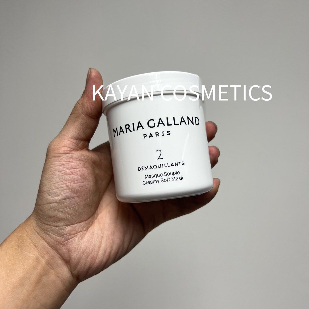 包順豐 MARIA GALLAND 2 深層清潔面膜 225ML去角質黑頭 MASQUE SOUPLE CREAMY SOFT MASK