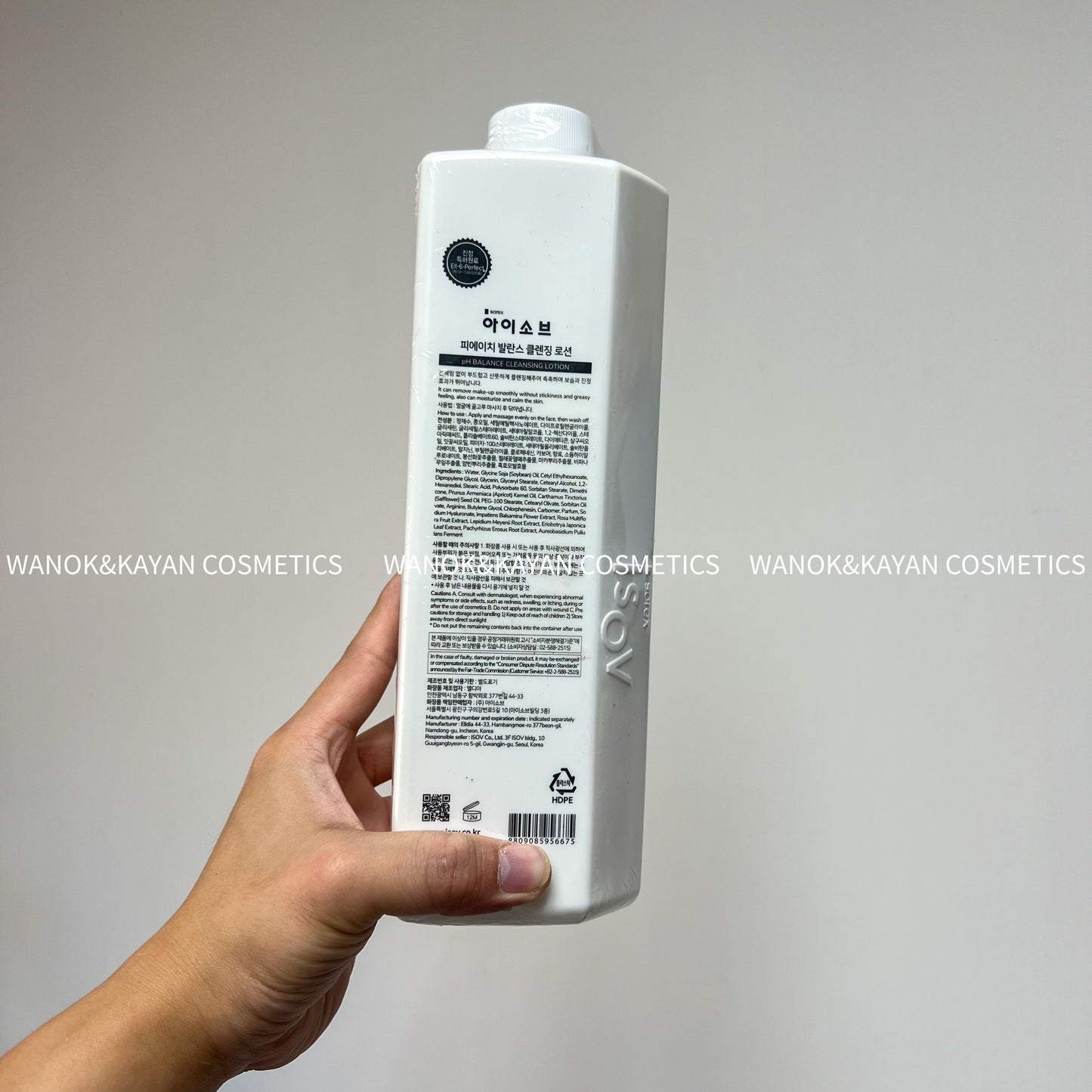 包順豐 ISOV 均衡卸妝乳 1000ml ISOV pH Balance Cleansing Lotion 1000ml