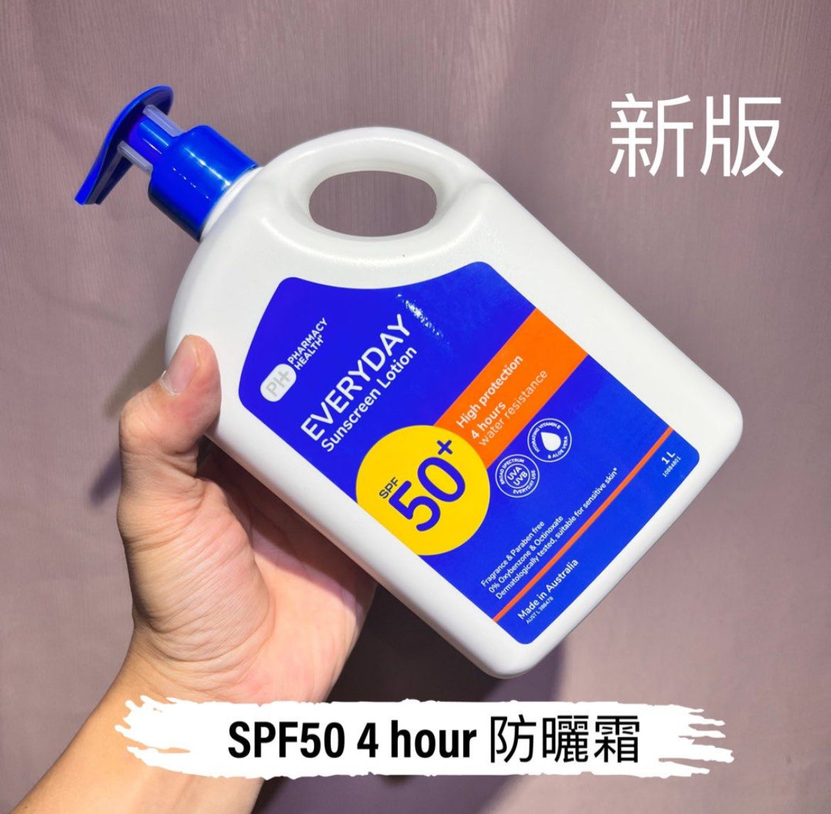 新版 包順豐 澳洲 priceline EVERYDAY Sunscreen Lotion Sunscreen Lotion spf50 4 hour 防曬霜乳身體學生大桶 1L 敏感痘肌兒童孕婦