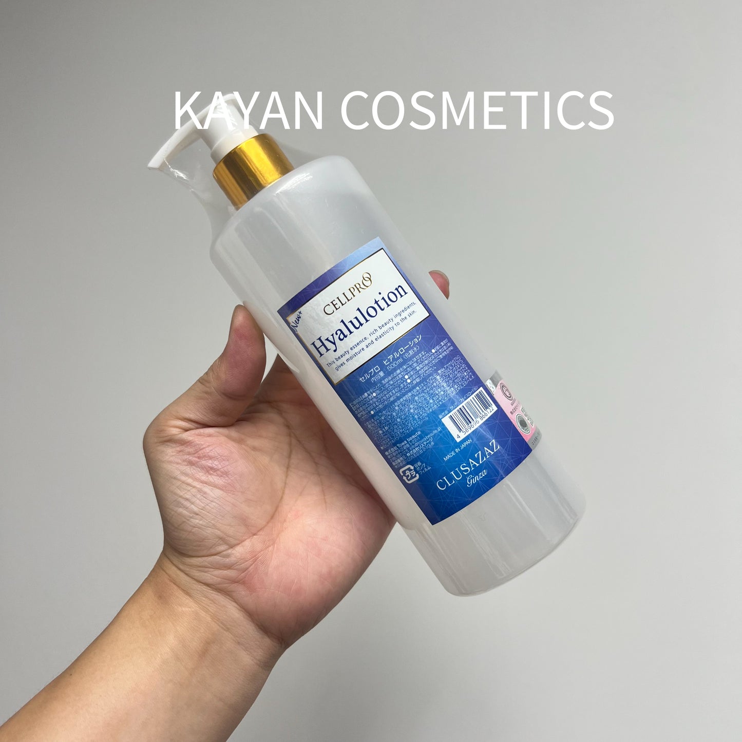包順豐 日本銀座 cellproo cellreva 玻尿酸爽膚水修護紓緩補水化妝 Hyallotion 幹細胞透明質酸膠原蛋白化妝水500ml 補水美白 新版日本銀座cellpro化妝水 AZAZGINZA CELLPRO