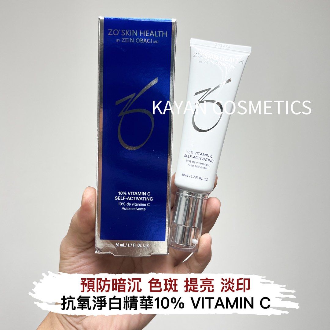 27日期 抗氧淨⽩ 包順豐 美國ZO skin health 50ml 抗氧淨⽩精華10% VITAMIN C SELF-ACTIVATING ZOskin c10