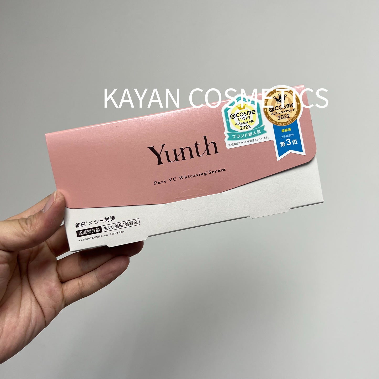 養成燈泡臉 包順豐 日本 Yunth 原型100%鮮活VC亮白精華液28支/盒緊致提亮次拋 Yunth Pure VitaminG" Whitening Serum 美白美容液