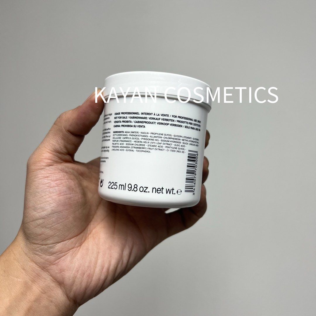 包順豐 MARIA GALLAND 2 深層清潔面膜 225ML去角質黑頭 MASQUE SOUPLE CREAMY SOFT MASK