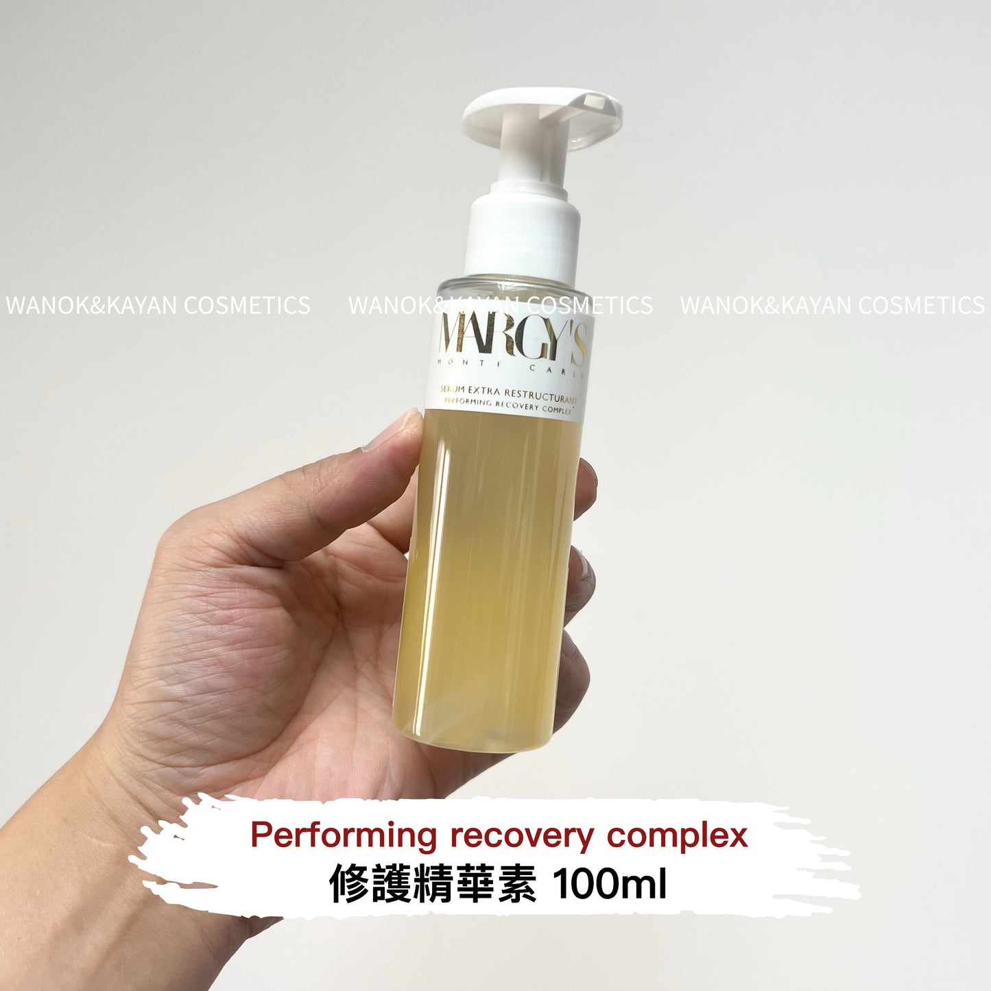 包順豐 Margy's Monte Carlo 修護精華素100ml Margys SERUM EXTRA RESTRUCTURANT PERFORMING RECOVERY COMPLEX