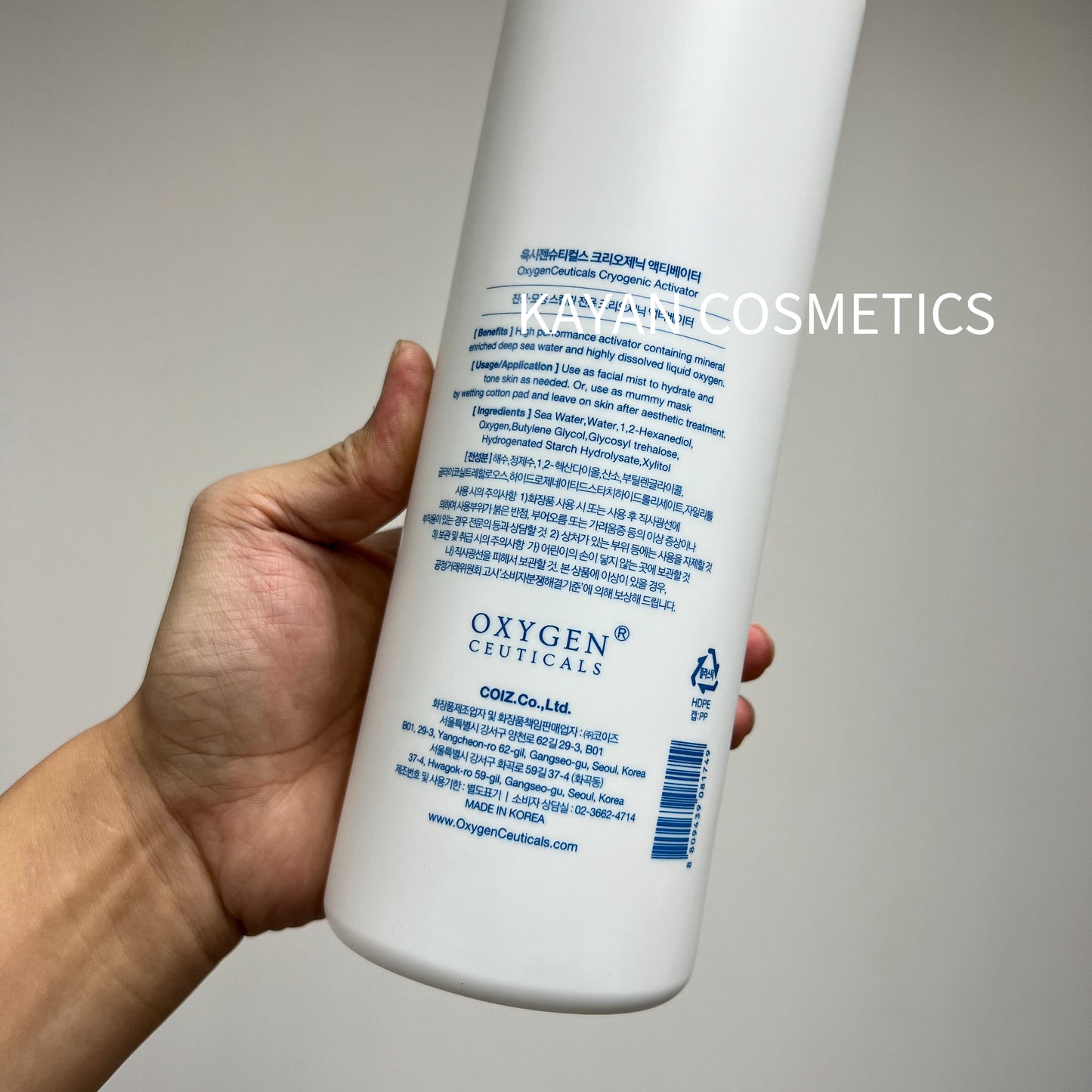 包順豐 韓國 OxygenCeuticals Cryogenic Activator 高溶解氧活膚液 (1L) 1000ml Oxygen Ceuticals