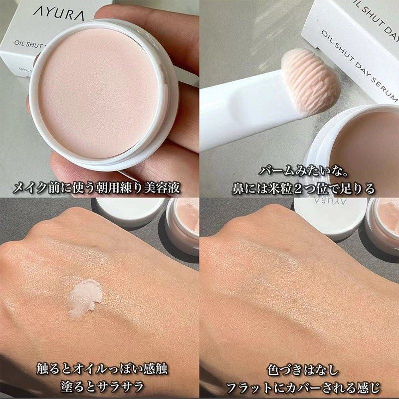 包順豐 日本 ayura 毛孔隱形膏妝前乳遮暇毛孔打底遮瑕 ayura OIL SHUT DAY SERUM 10g。AYURA Oil Shut Day Serum 全效防脫粧控油精華
