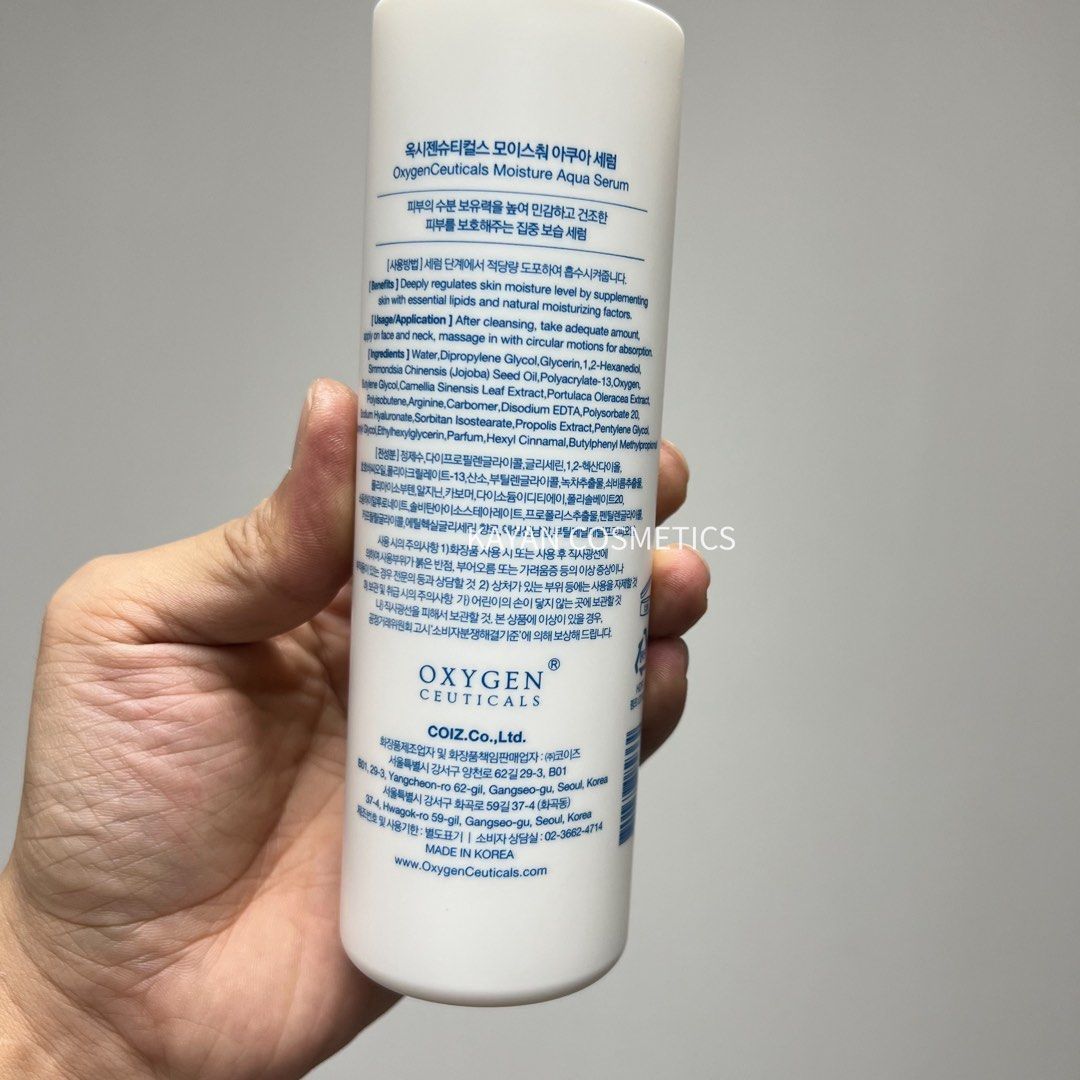 250ml 包順豐 韓國 OxygenCeuticals 水庫保濕精華 Moisture Aqua Serum 250ml。多層鎖水補濕穿透精華