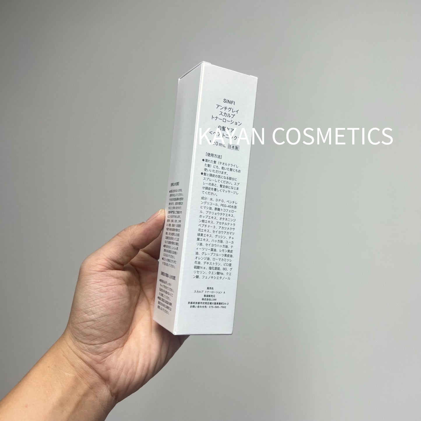白髮變黑髮 包順豐 日本 SINFI 白髮變黑髮治根轉黑髮烏髮液 SINFI ANTI GRAY SCALP TONER LOTION Hair Scalp Care Essence 120ml