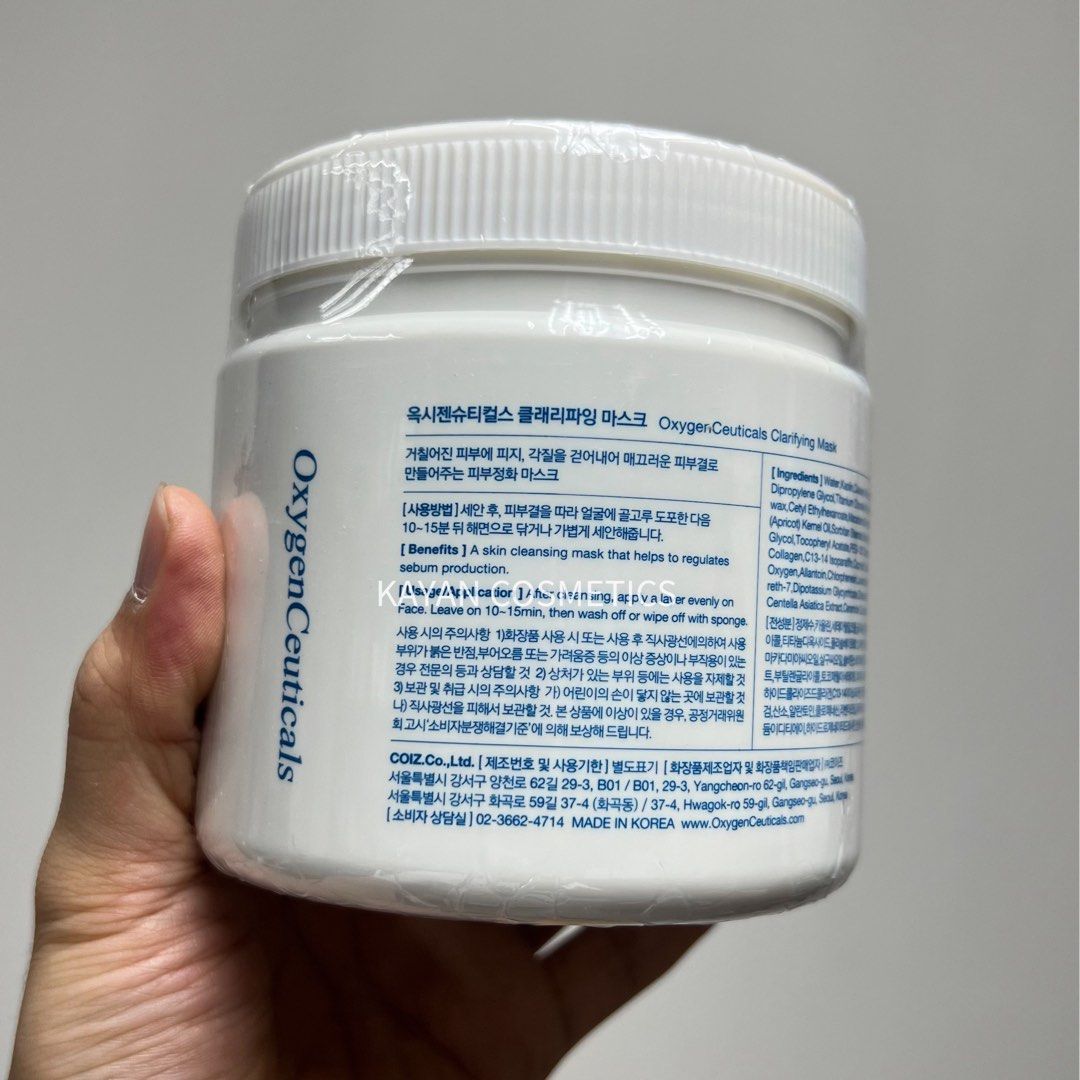 SF Express‼ ️ OxygenCeuticals Moisturizing Repair Mask 600ml Clarifying Mask. Pore Manager Moisturizing Repair Mask. . Oxygen Ceuticals