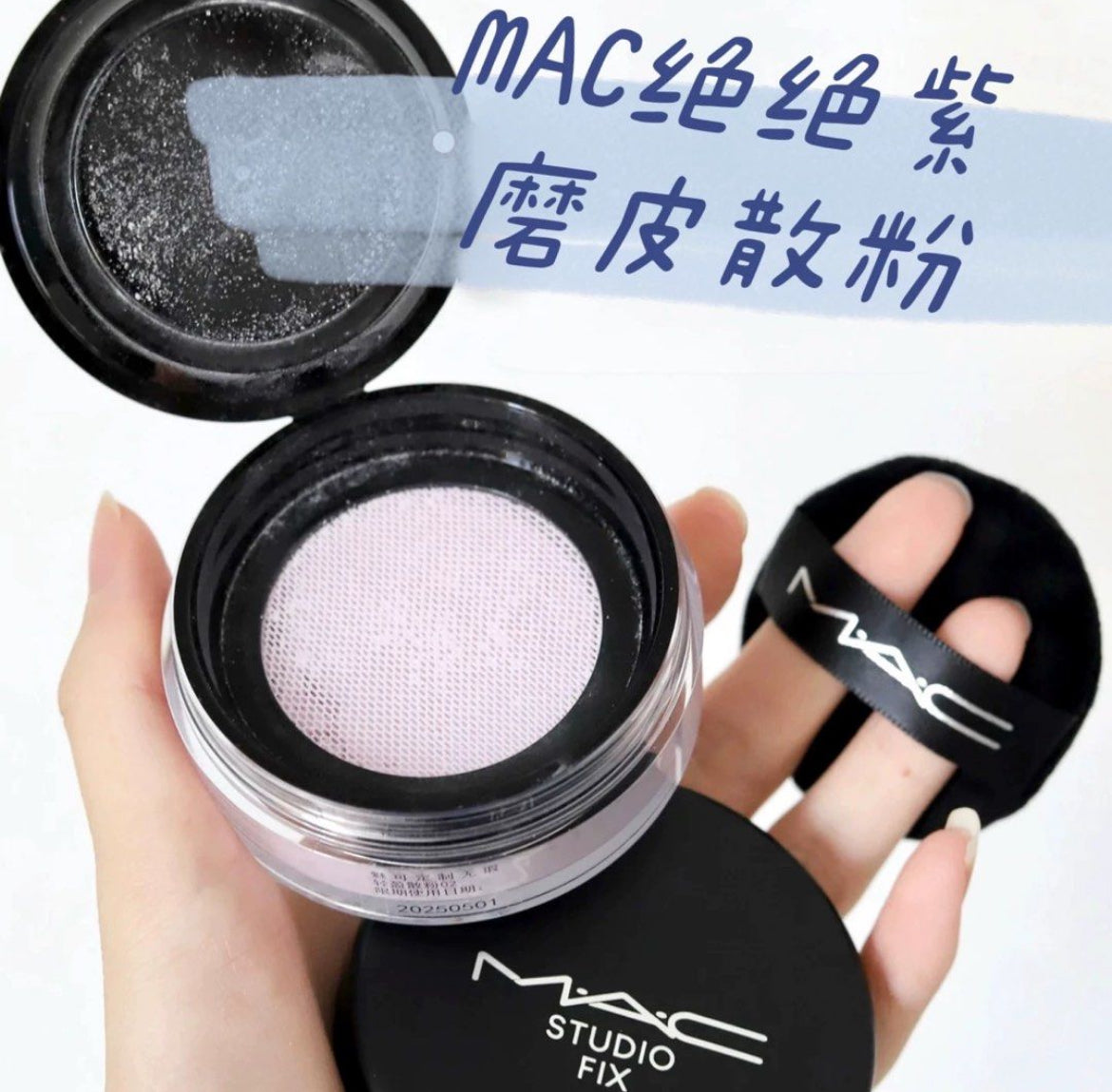 包順豐 Mac 魅可 專業無瑕輕透濾鏡蜜粉 6.5g 散粉絕絕紫/元氣粉磨皮控油持久提亮蜜粉 MAC STUDIO FIX PRO SET + BLUR
WEIGHTLESS LOOSE POWDER