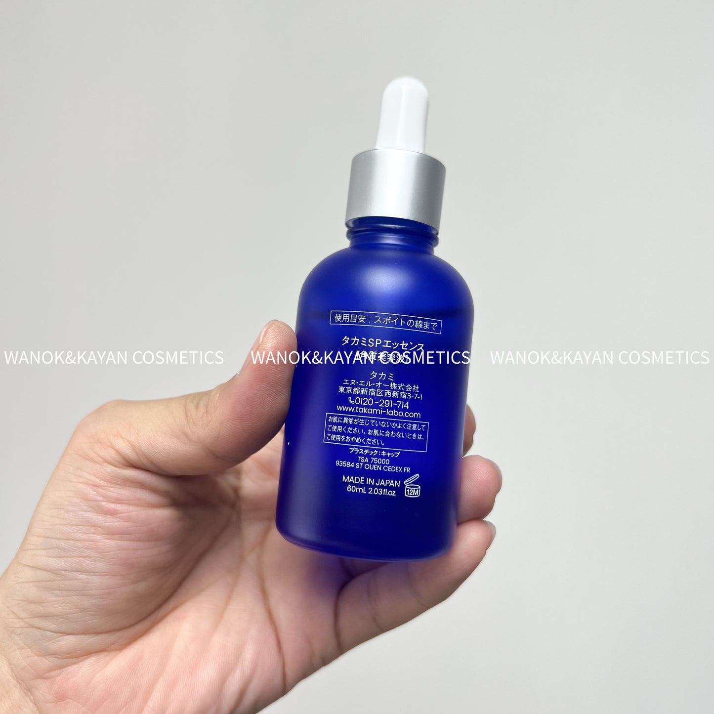包順豐 日本 TAKAMI 小藍瓶 60ml 角質養護精華肌底液 去閉口角質養護 溫和保濕 10ml 30ml 。。TAKAMI TOKYO 03 タカミスキンピール skinpeel essence