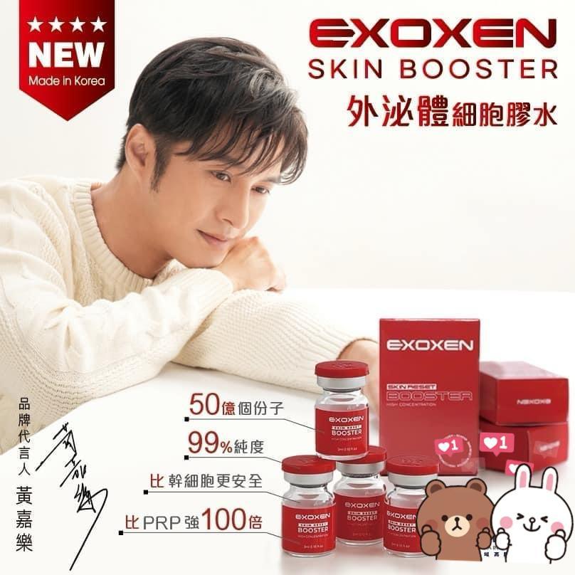 包順豐 EXOXEN 外泌體EXOXEN SKIN BOOSTER 3ml EXOXEN
SKIN RESET BOOSTER
HIGH CONCENTRATION