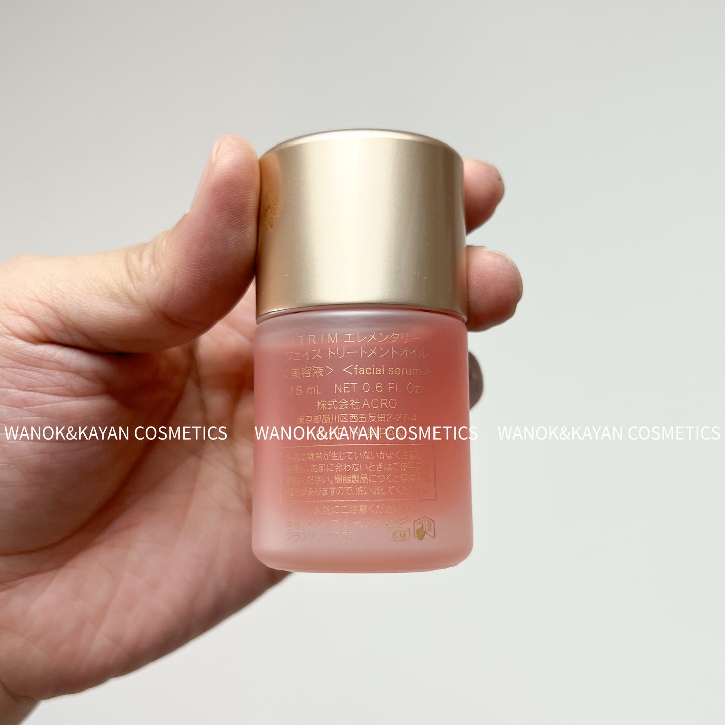 包順豐 日本 ITRIM 植萃馥潤美顏精華油 18ml Elementary Facial Treatment Oil 精華面油粉油緊致滋潤