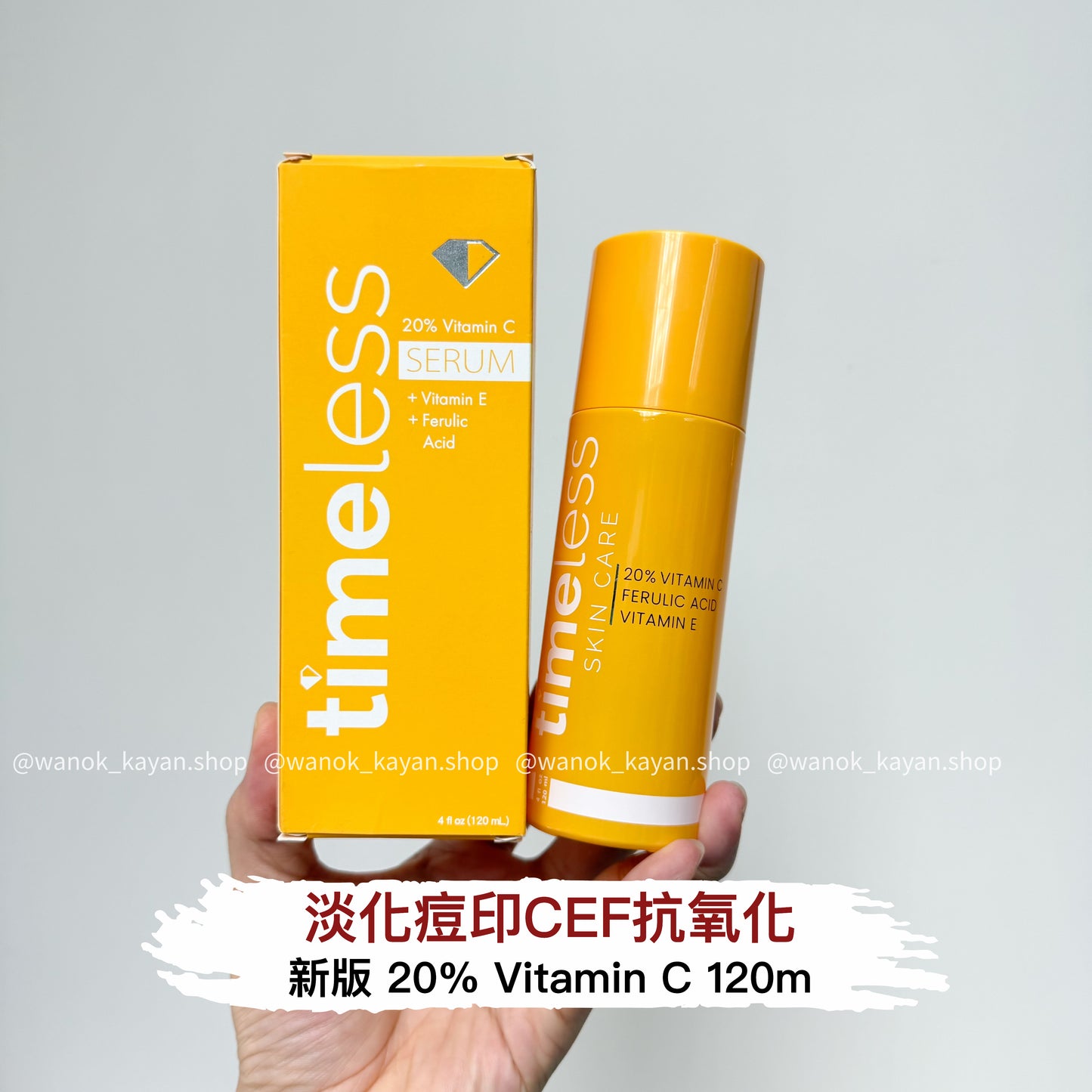 25年產 120ml 新版20% 包順豐 美國Timeless 20%VC 去淡化痘印CEF抗氧化阿魏酸精華液30ml 20% VITAMN C FERULIC ACID VITAMIN E C20複合煥白精華 VC 20%CEF精華液30ml 20% Vitamin C SERUM + Vitamin E + Ferulic Acid